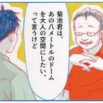 くわはらまい・画