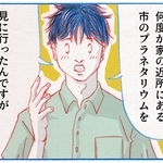 くわはらまい・画