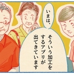 くわはらまい・画