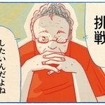 くわはらまい・画