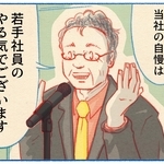 くわはらまい・画