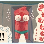 くわはらまい・画