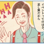 くわはらまい・画