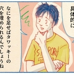 くわはらまい・画