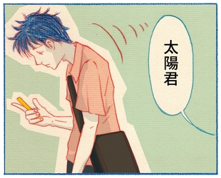くわはらまい・画