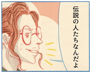 くわはらまい・画