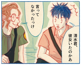 くわはらまい・画