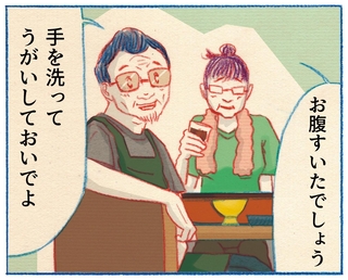 くわはらまい・画