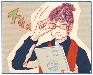 くわはらまい・画