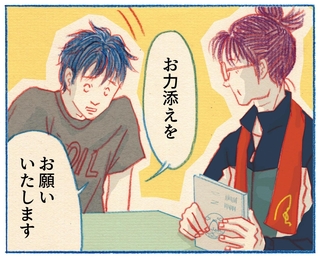 くわはらまい・画