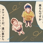 くわはらまい・画