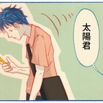 くわはらまい・画