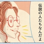 くわはらまい・画