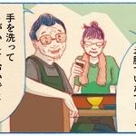 くわはらまい・画