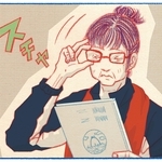 くわはらまい・画