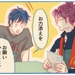 くわはらまい・画