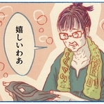くわはらまい・画