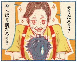 くわはらまい・画