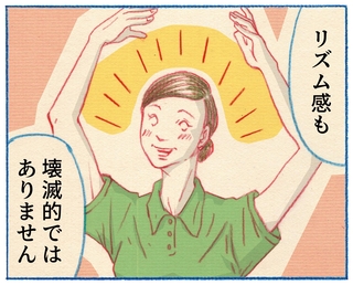 くわはらまい・画