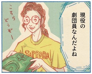 くわはらまい・画