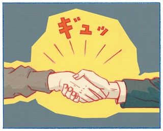 くわはらまい・画