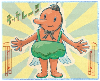 くわはらまい・画