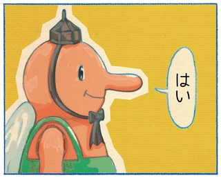 くわはらまい・画