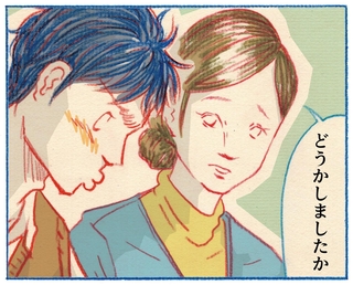 くわはらまい・画