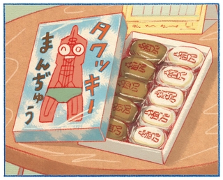 くわはらまい・画