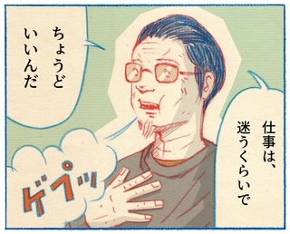 くわはらまい・画