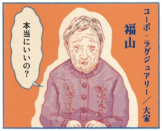 くわはらまい・画