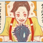 くわはらまい・画