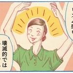 くわはらまい・画