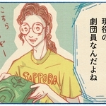 くわはらまい・画