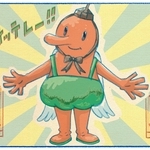 くわはらまい・画
