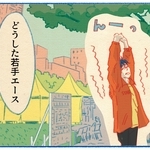 くわはらまい・画
