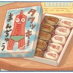 くわはらまい・画