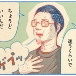 くわはらまい・画