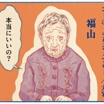 くわはらまい・画