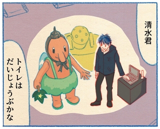 くわはらまい・画