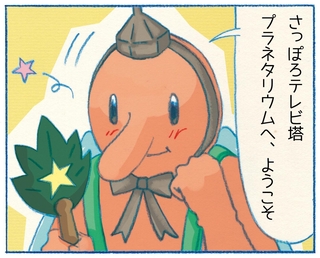 くわはらまい・画