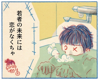 くわはらまい・画