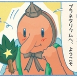 くわはらまい・画