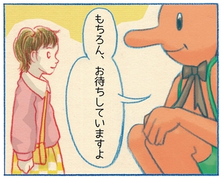 くわはらまい・画