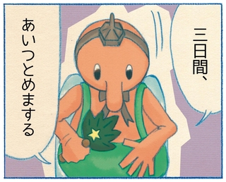 くわはらまい・画