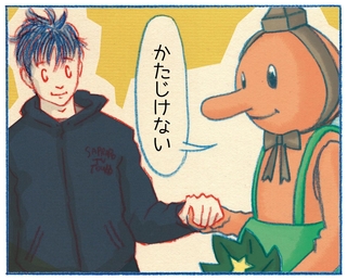 くわはらまい・画