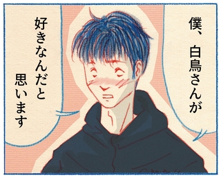 くわはらまい・画