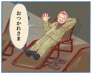 くわはらまい・画