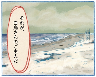 くわはらまい・画