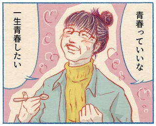 くわはらまい・画